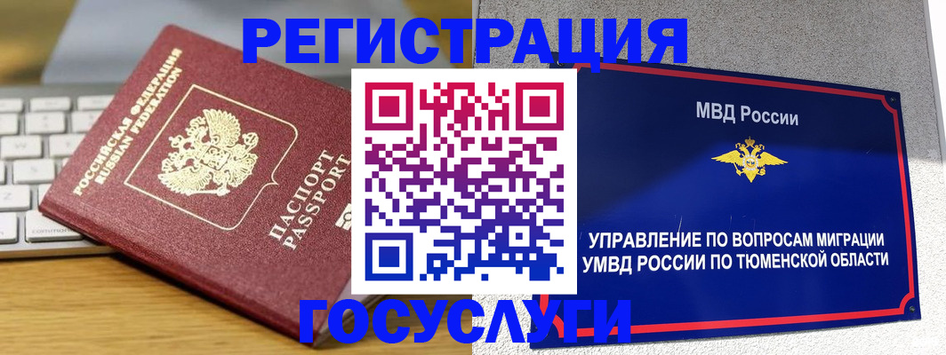 пропишу в квартире в Ленске
